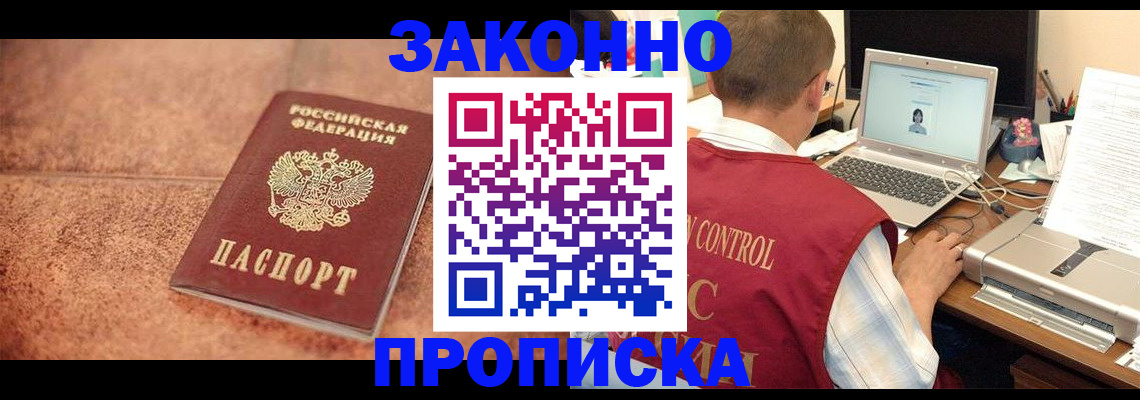 регистрация для школы в Покачах